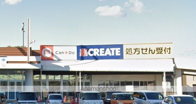 小学校　磐田市立磐田北小学校（小学校）まで667m