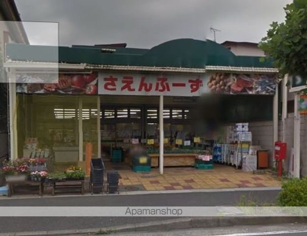 スーパー　さえんふーず（スーパー）まで500m