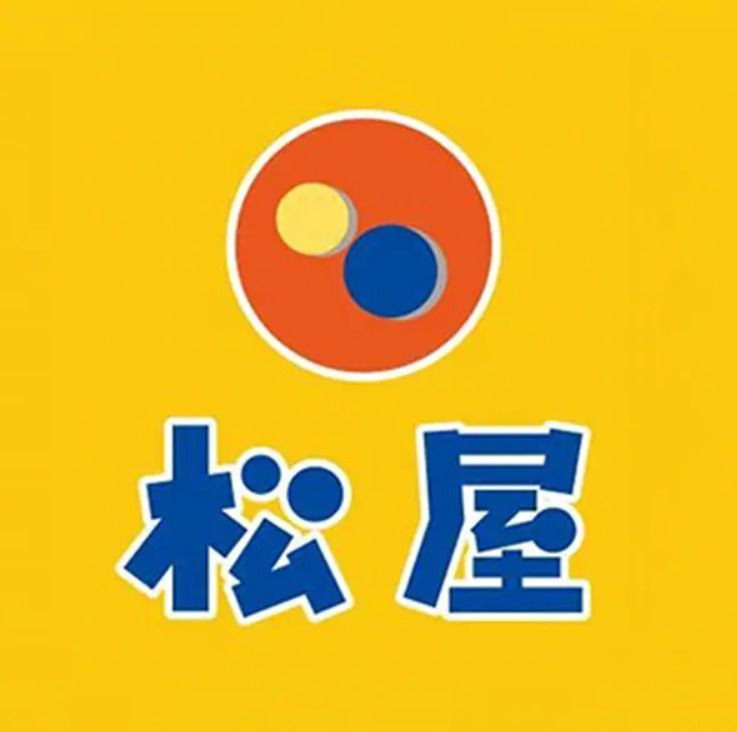 飲食店　松屋 新栄店（飲食店）まで366m