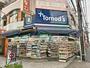 ドラックストア　トモズ新丸子店（ドラッグストア）まで350m