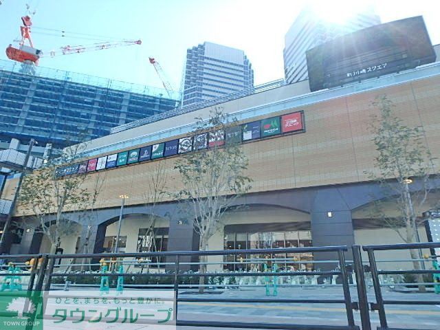 役所　サイゼリヤ新川崎スクエア店（役所）まで1380m