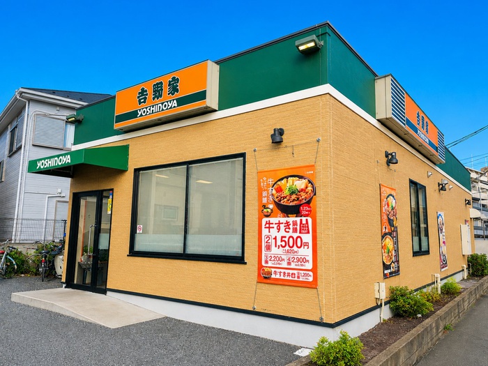 飲食店　吉野家（飲食店）まで498m