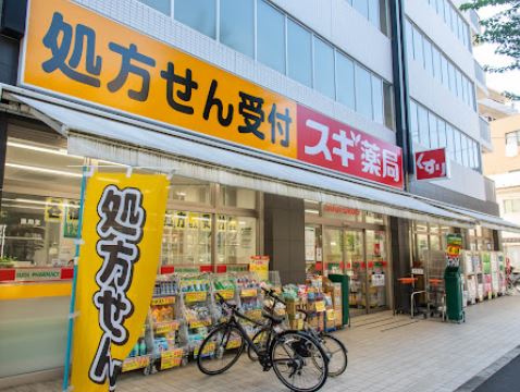 ドラックストア　スギ薬局 南台三丁目店（ドラッグストア）まで81m