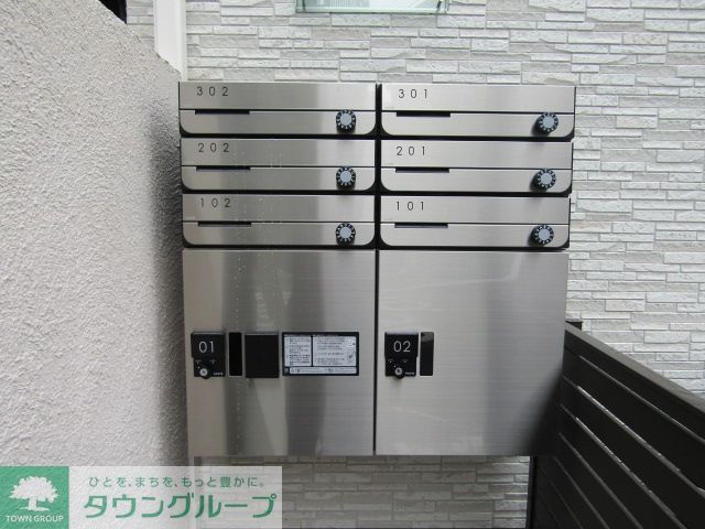 その他共有部分　共有部分