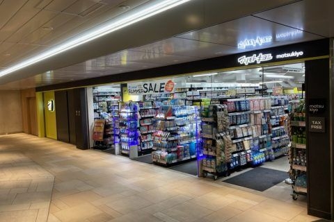 ドラックストア　マツモトキヨシOsaka Metoro新大阪駅店（ドラッグストア）まで733m