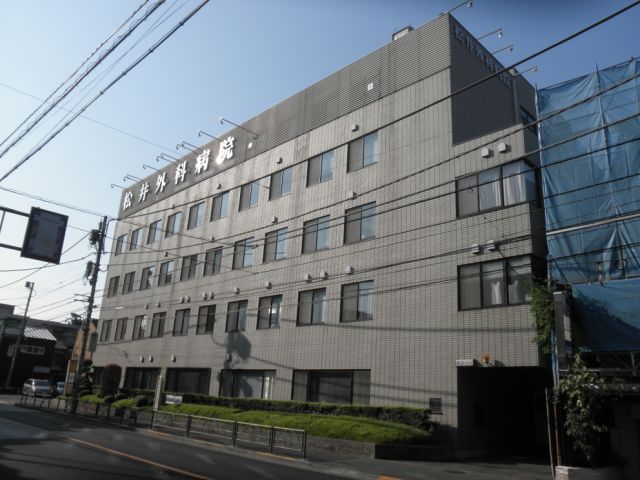 病院　松井外科病院（病院）まで550m