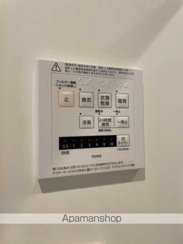 その他部屋・スペース　その他部屋・スペース
