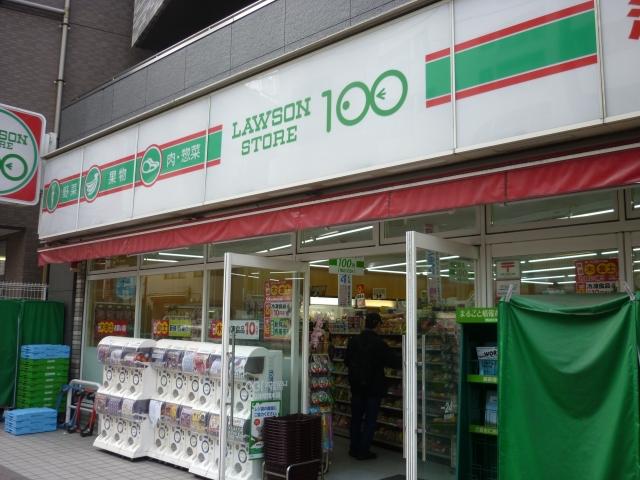 ルジェンテ横浜桜木町の周辺写真