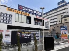 ホームセンター　コーナンPRO浅草店（ホームセンター）まで1342m