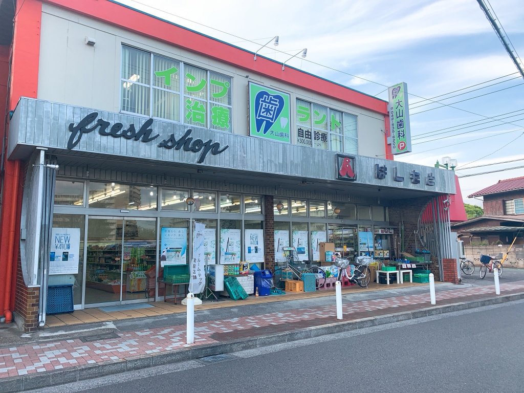 西武拝島線 武蔵砂川駅 徒歩14分 3階建 築20年の周辺写真