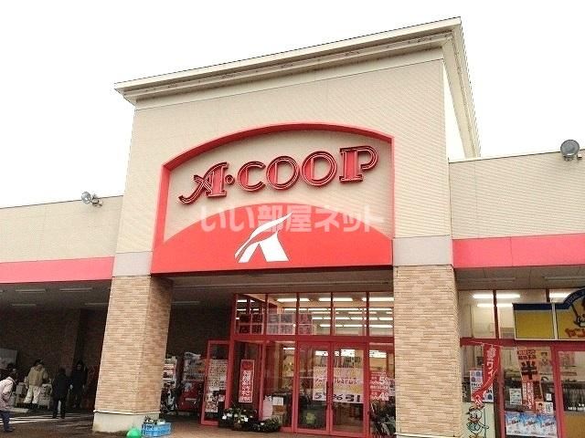 スーパー　Aコープかほく店（スーパー）まで502m