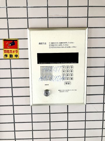 東京メトロ丸ノ内線 新中野駅 徒歩2分 3階建 築34年のその他写真