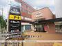 スーパー　阪急オアシス姫島店（スーパー）まで540m