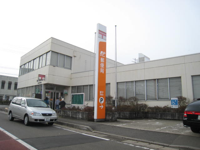 郵便局　愛子郵便局（郵便局）まで284m
