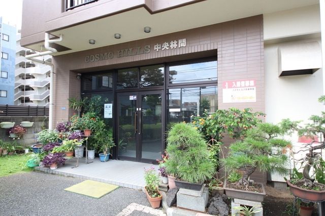 コスモヒルズ中央林間の外観写真