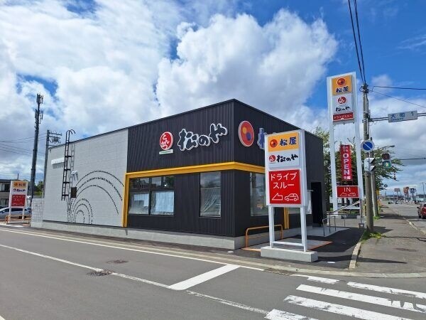 飲食店　松のや札幌北野店（松屋併設）（飲食店）まで482m