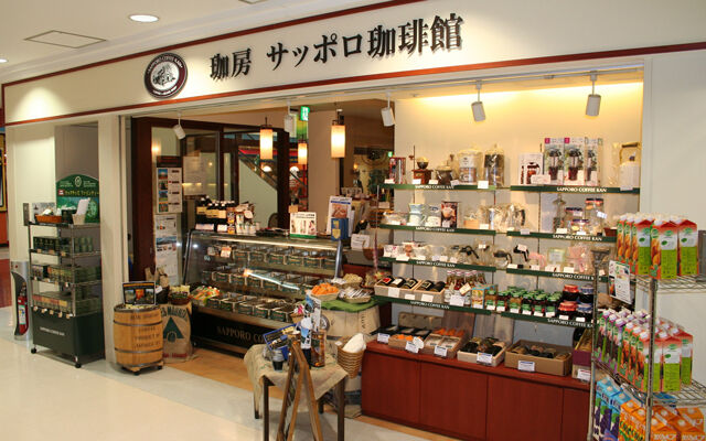 飲食店　サッポロ珈琲館大谷地店（飲食店）まで593m