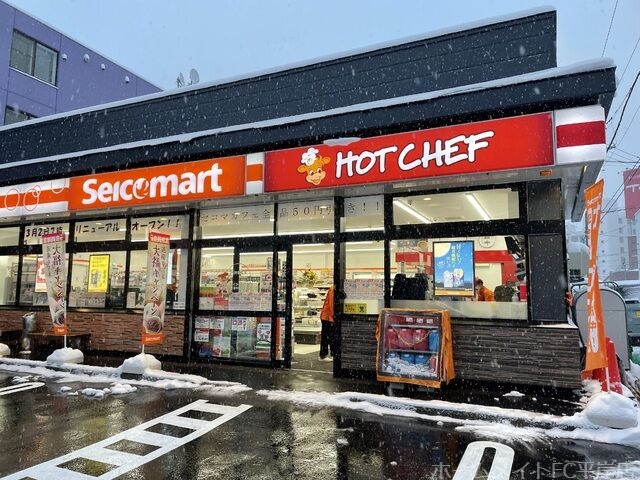 コンビニ　セイコーマート豊平6条8丁目店（コンビニ）まで308m