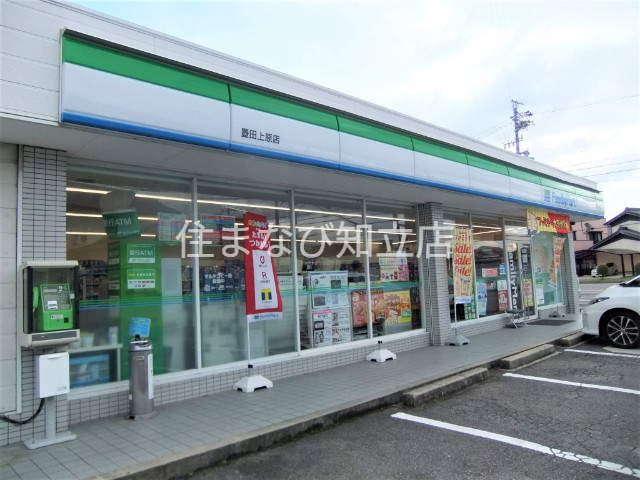 コンビニ　ファミリーマート豊田上原店（コンビニ）まで444m