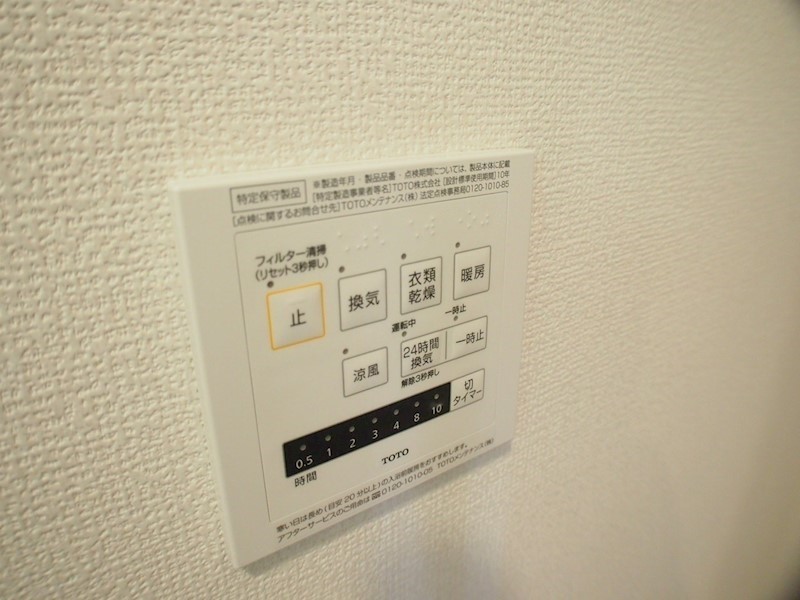 ＪＲ宇都宮線 宇都宮駅 徒歩27分 3階建 築10年のその他写真