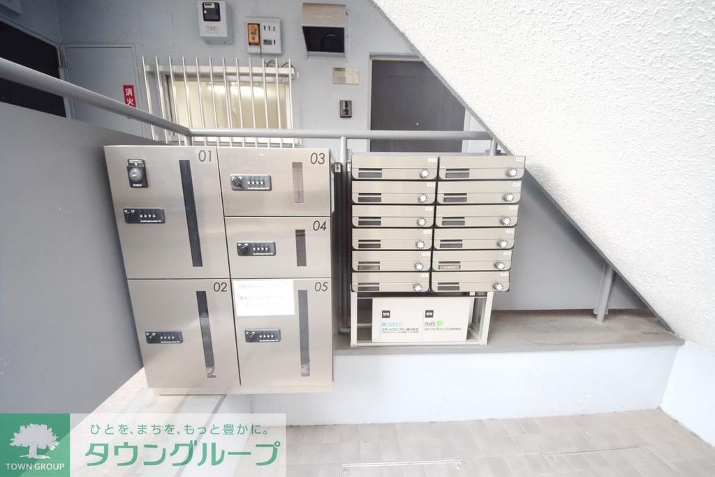 その他共有部分　宅配ボックス