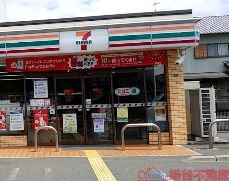 コンビニ　セブンイレブン茨木中穂積2丁目店（コンビニ）まで380m