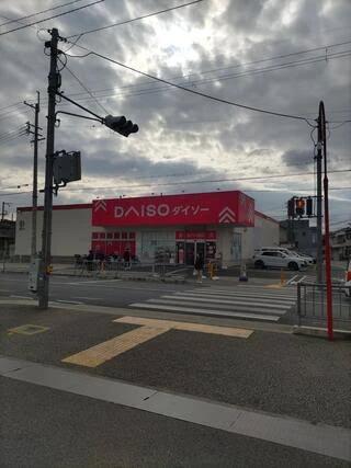 ホームセンター　ダイソー浅香山店（ホームセンター）まで217m