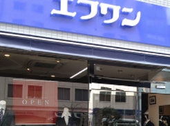 ショッピングセンター　エフワン飯田橋店（ショッピングセンター）まで144m
