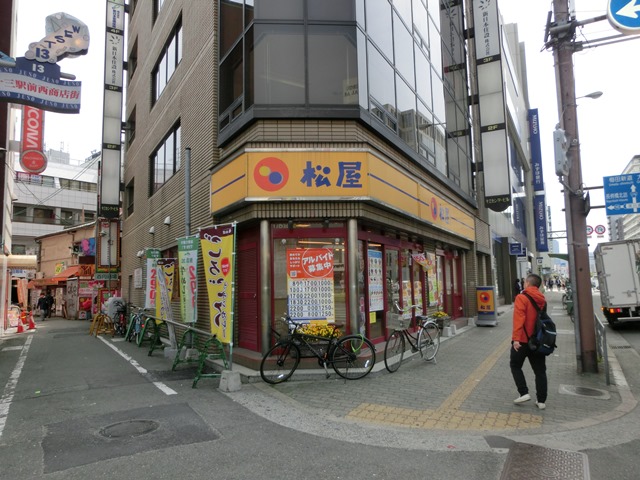 飲食店　松屋 十三店（飲食店）まで87m