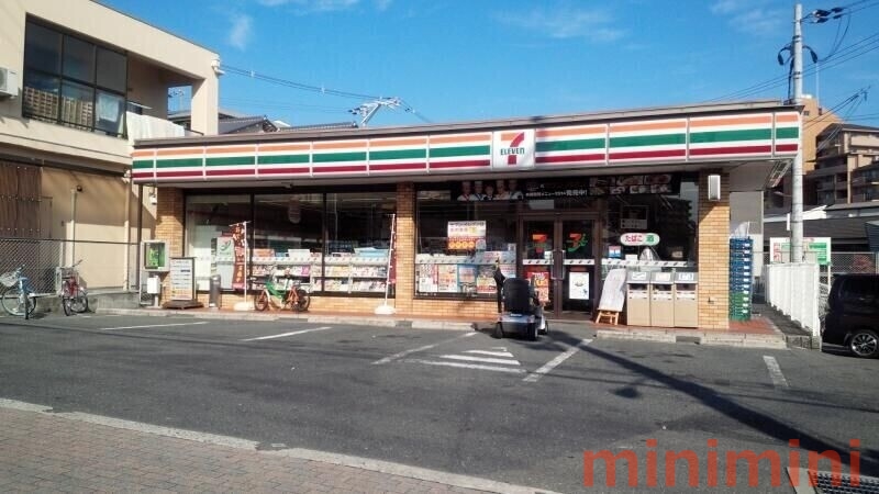 コンビニ　セブンイレブン吹田朝日が丘店（コンビニ）まで312m