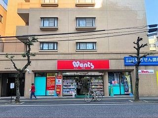 ドラックストア　ウォンツ（ドラッグストア）まで700m