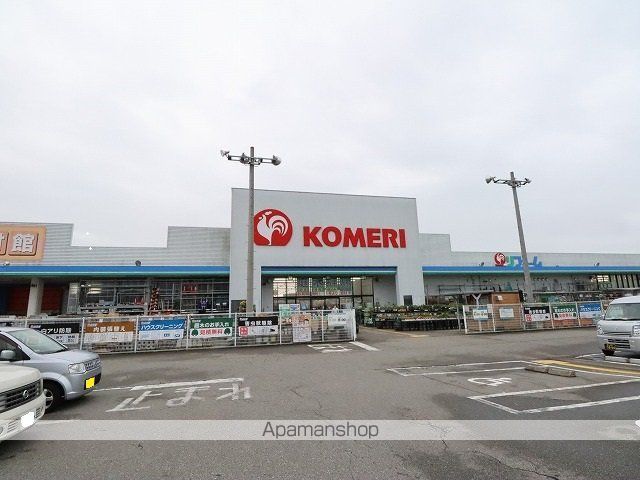 ホームセンター　コメリ（ホームセンター）まで1864m