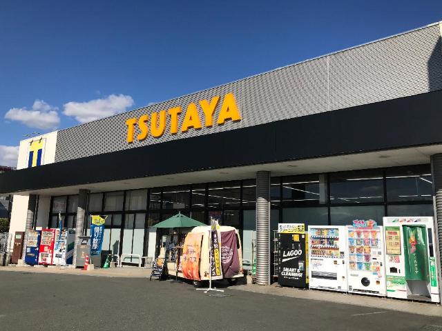その他　ＴＳＵＴＡＹＡ　ＡＶクラブ浜線店（その他）まで2117m