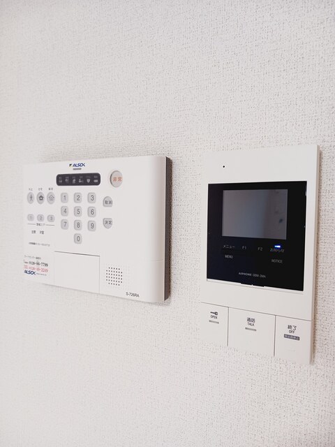 セキュリティ　その他設備