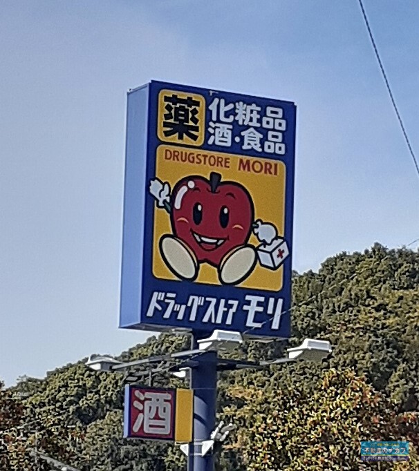 ナインパレスの周辺写真