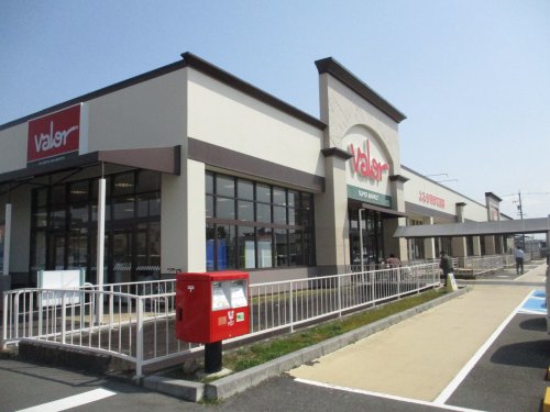 スーパー　バロー　茜部南店（スーパー）まで639m