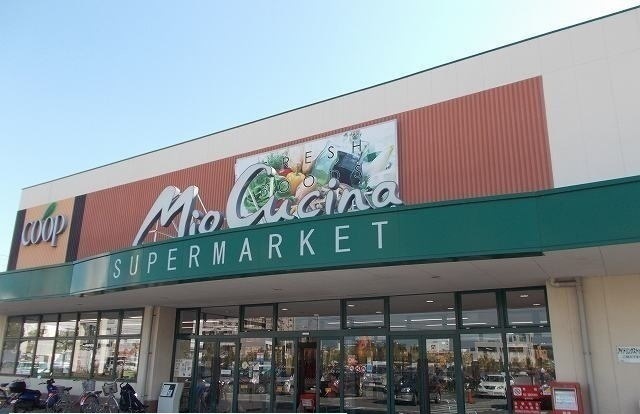 その他　ユーコープミオクチーナ新沢田店（その他）まで1700m