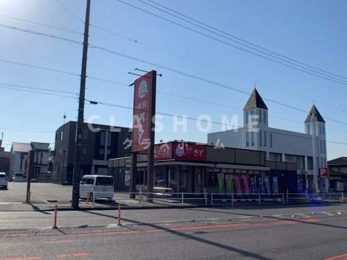 飲食店　和食さと 刈谷店（飲食店）まで616m