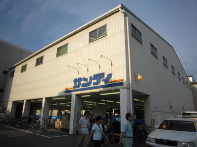 スーパー　サンディ御崎店（スーパー）まで125m