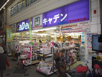 ホームセンター　CaDen住吉店（ホームセンター）まで128m