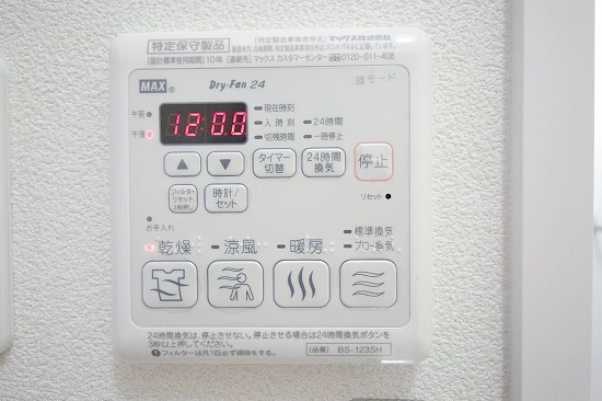 その他設備　※類似室内