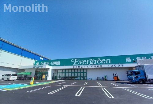 ドラックストア　エバグリーン 貝塚店（ドラッグストア）まで1129m