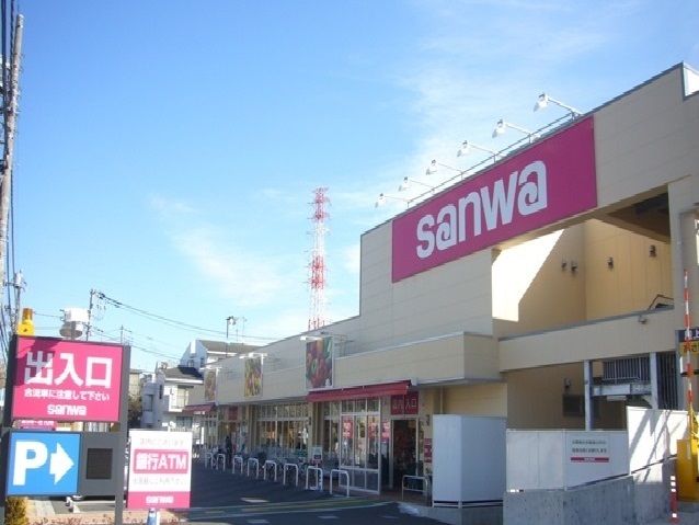 スーパー　三和（スーパー）まで50m