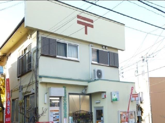 郵便局　町田南大谷郵便局（郵便局）まで250m