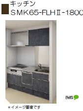 ＪＲ東海道本線 近江八幡駅 徒歩18分 2階建 新築のキッチン写真