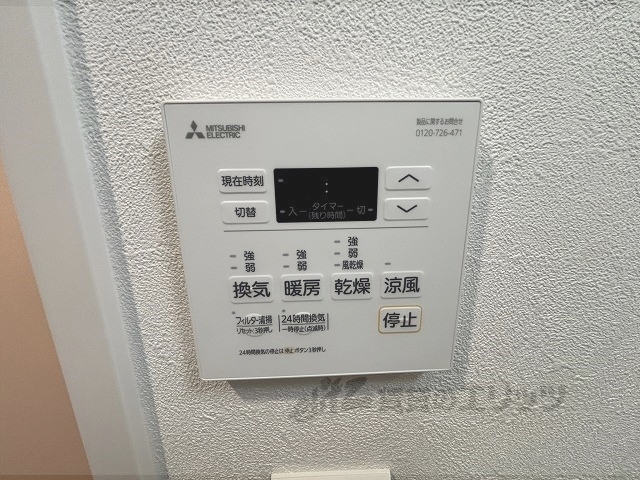 その他設備　浴室乾燥機