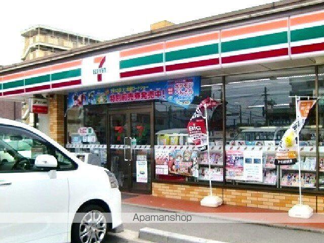 コンビニ　セブンイレブン（コンビニ）まで750m