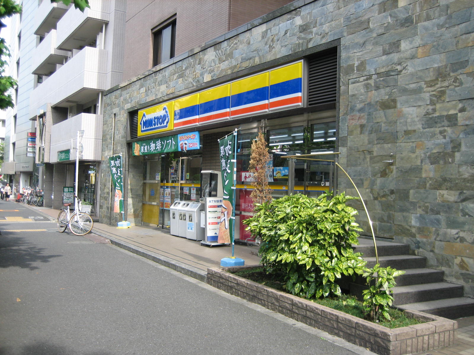 コンビニ　ミニストップ中野本町４丁目店（コンビニ）まで335m