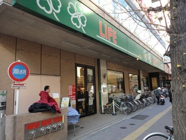 スーパー　ライフ（スーパー）まで246m