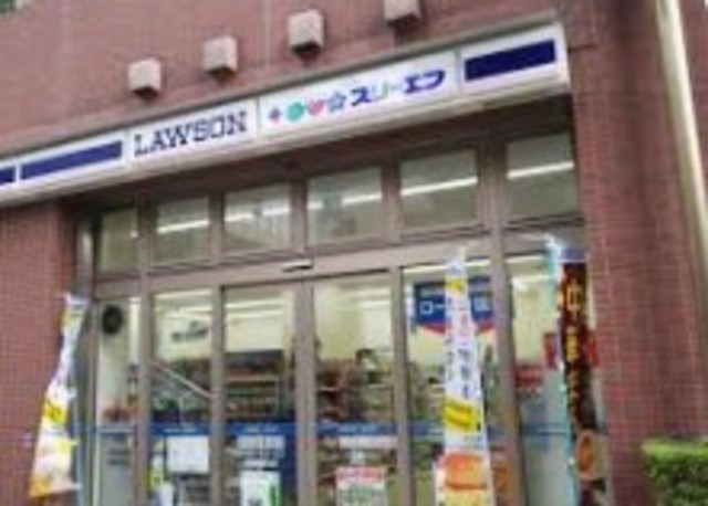 コンビニ　ローソン・スリーエフ川崎駅西口店（コンビニ）まで1012m